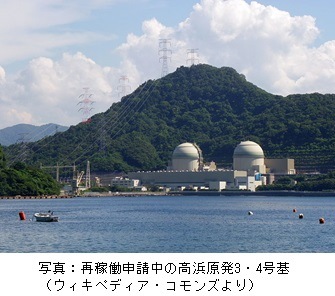 再稼働申請中の高浜原発3・4号基(ウィキペディア・コモンズより)