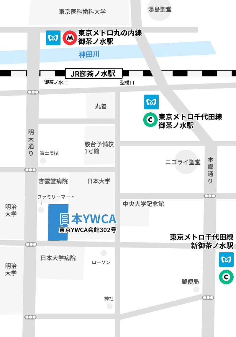日本YWCAアクセス地図